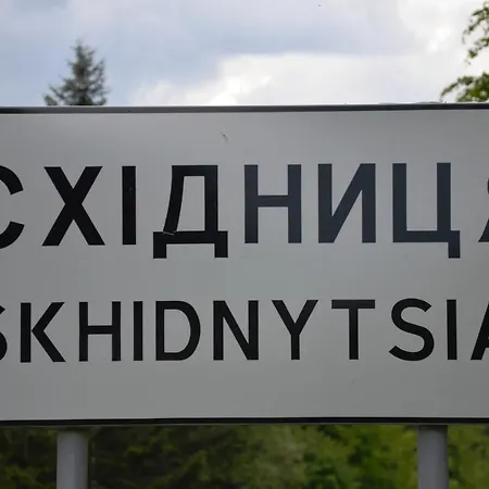 Садиба